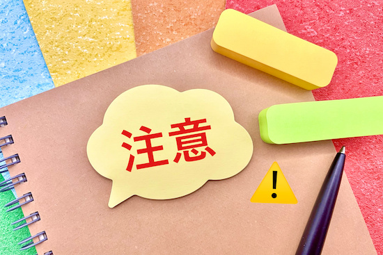  インビザライン・ファーストの注意点イメージ